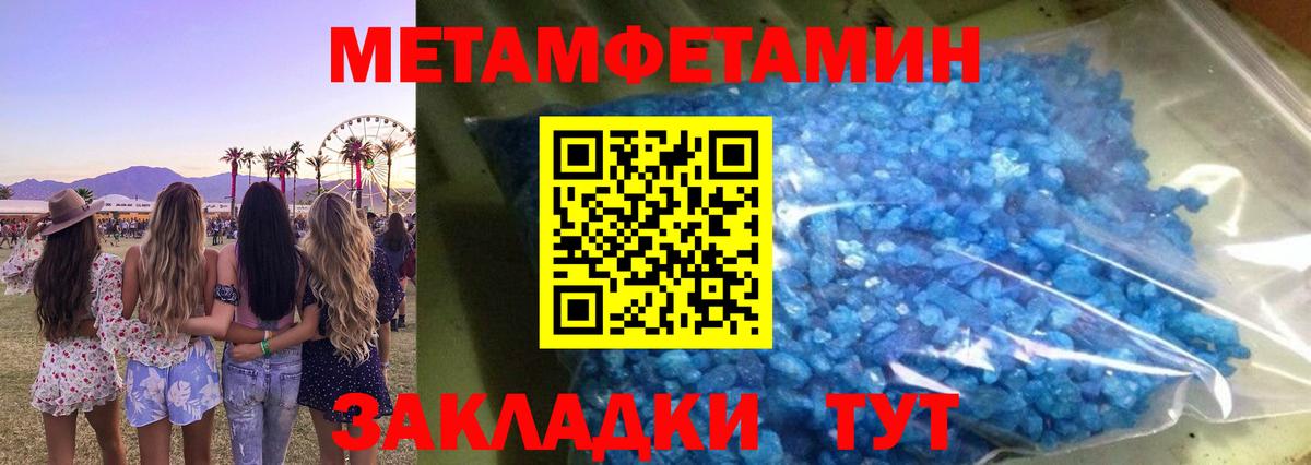 АМФ 97% Бирск