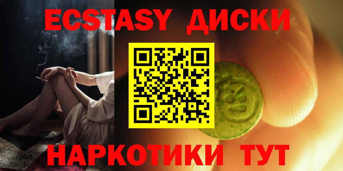 ЭКСТАЗИ DUBAI  Вход с VPN  OMG вход  Бирск  ЭКСТАЗИ бентли  Ecstasy 
