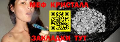 эйфоретик Заводоуковск