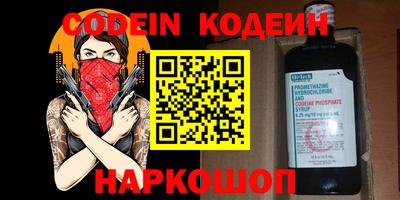 эйфоретик Заводоуковск