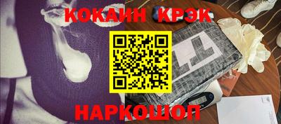бутират Жуковский