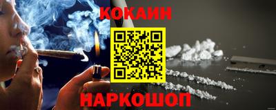 бутират Жуковский