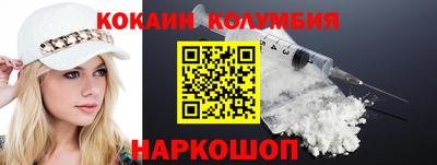 бутират Жуковский