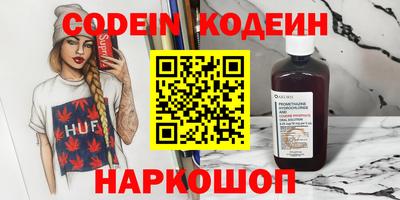 экстази Заволжье