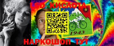 бутират Жуковский