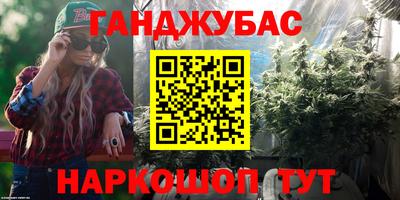 бутират Жуковский
