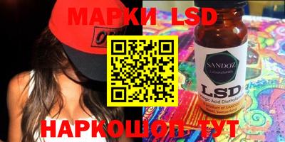 бутират Жуковский