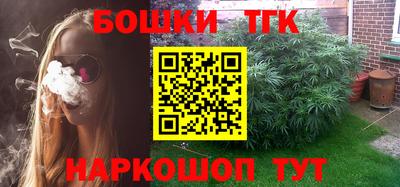 бутират Жуковский