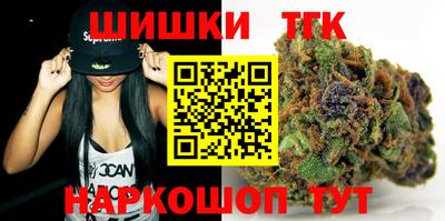 бутират Жуковский