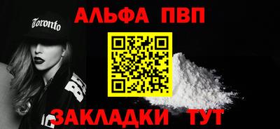 эйфоретик Заводоуковск