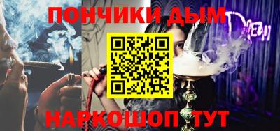бутират Жуковский