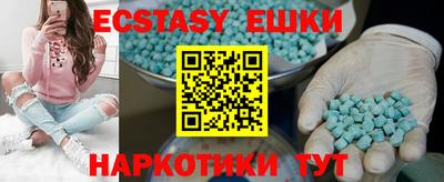 экстази Заволжье