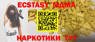 экстази Заволжье