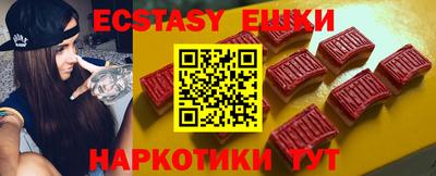 экстази Заволжье