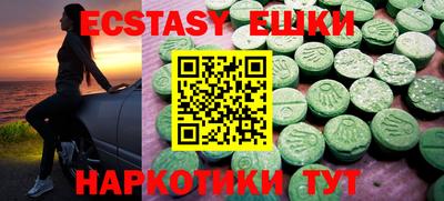 экстази Заволжье
