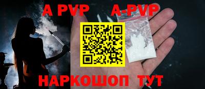 бутират Жуковский