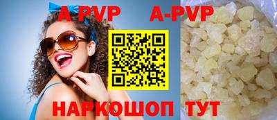 эйфоретик Заводоуковск