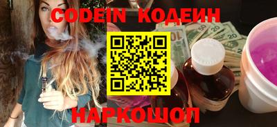 бутират Жуковский