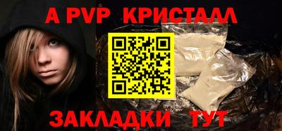 бутират Жуковский