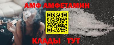 эйфоретик Заводоуковск