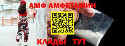 эйфоретик Заводоуковск