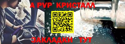 бутират Жуковский