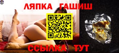 бутират Жуковский