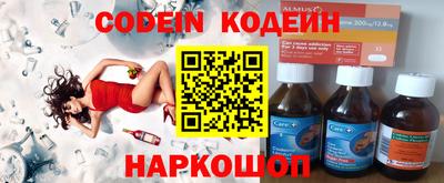 эйфоретик Заводоуковск