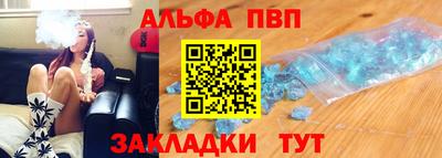 эйфоретик Заводоуковск