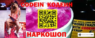 эйфоретик Заводоуковск