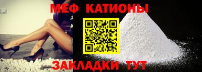 эйфоретик Заводоуковск