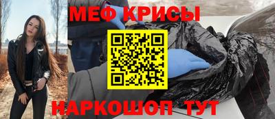 бутират Жуковский