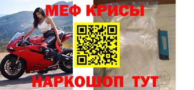 эйфоретик Заводоуковск