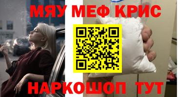 бутират Жуковский