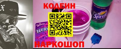 бутират Жуковский