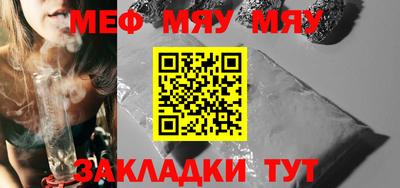 эйфоретик Заводоуковск