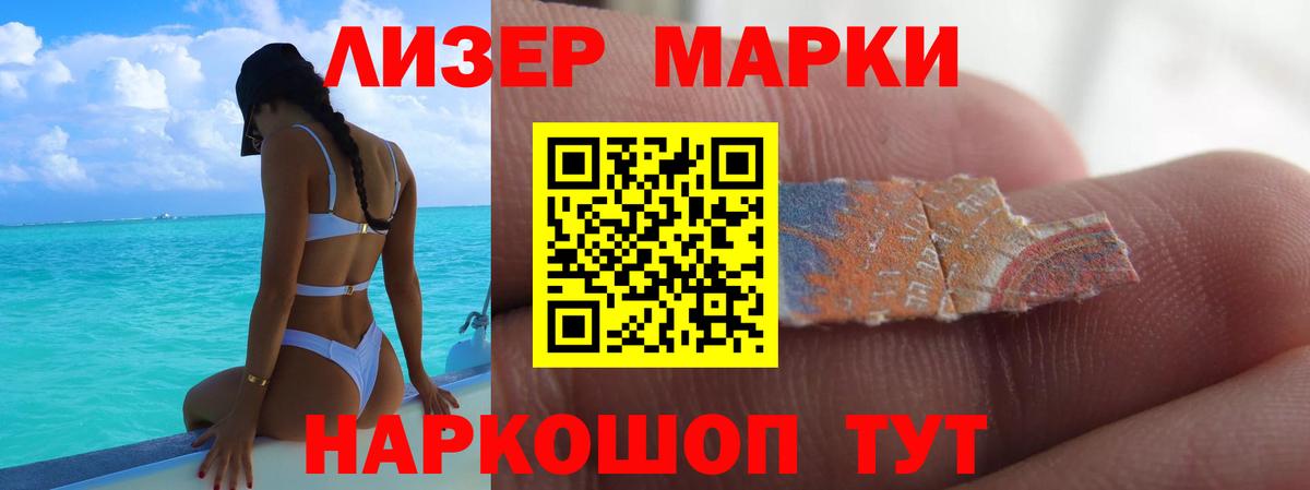 Лсд 25 экстази ecstasy  Вход с VPN  Бирск  LSD-25 экстази ecstasy 