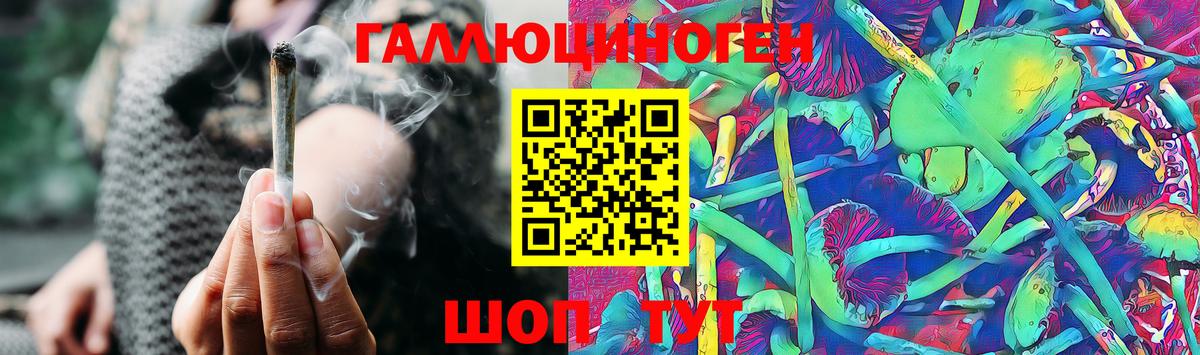 Псилоцибиновые грибы Magic Shrooms Бирск