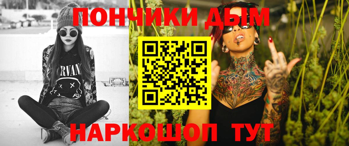 МАРИХУАНА индика Бирск