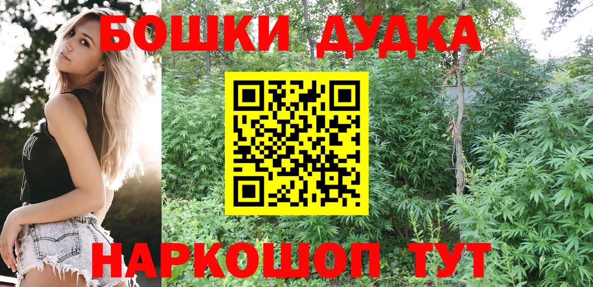 Каннабис Amnesia  Вход с VPN  Шишки марихуана индика  Бирск 